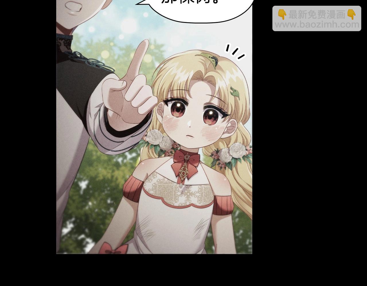 第51话 危险的饼干(1/3)-第53话