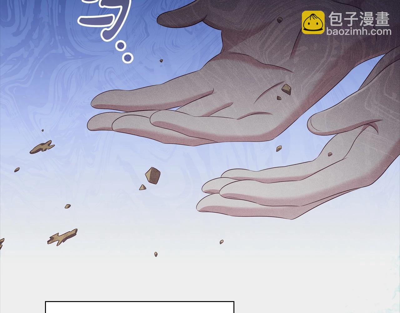 惡意的濃度 - 第51話 危險的餅乾(2/3) - 8