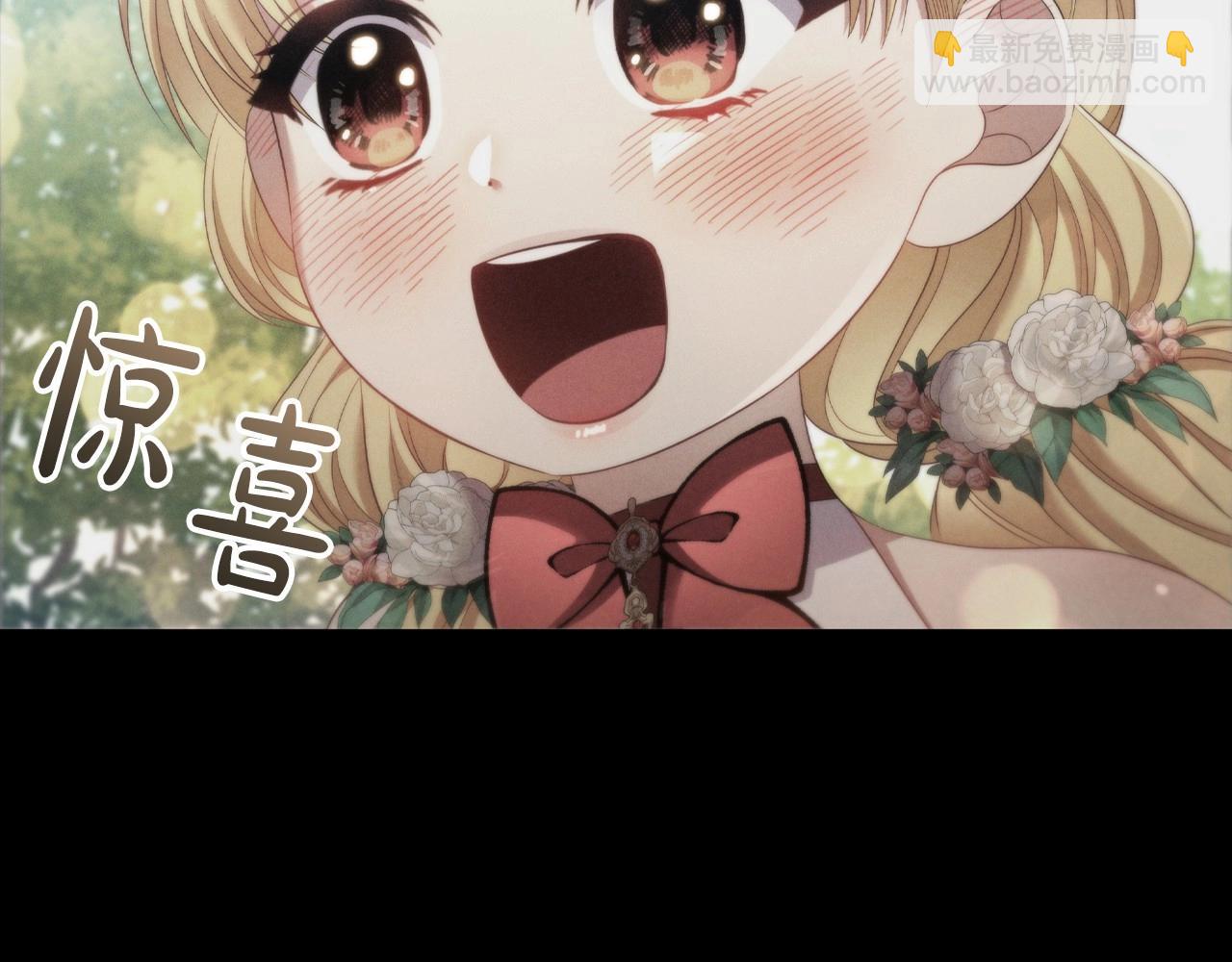 第51话 危险的饼干(1/3)-第53话