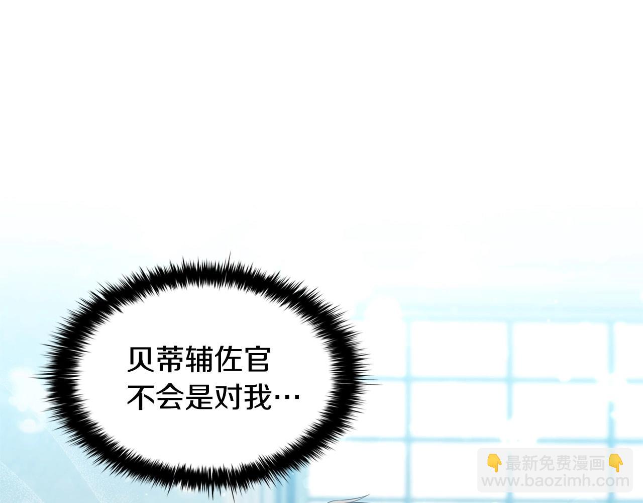 第53话 决裂(1/3)-第55话