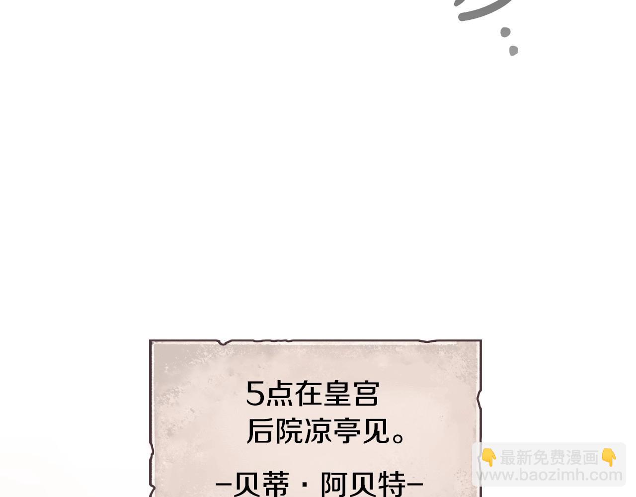 第53话 决裂(1/3)-第55话