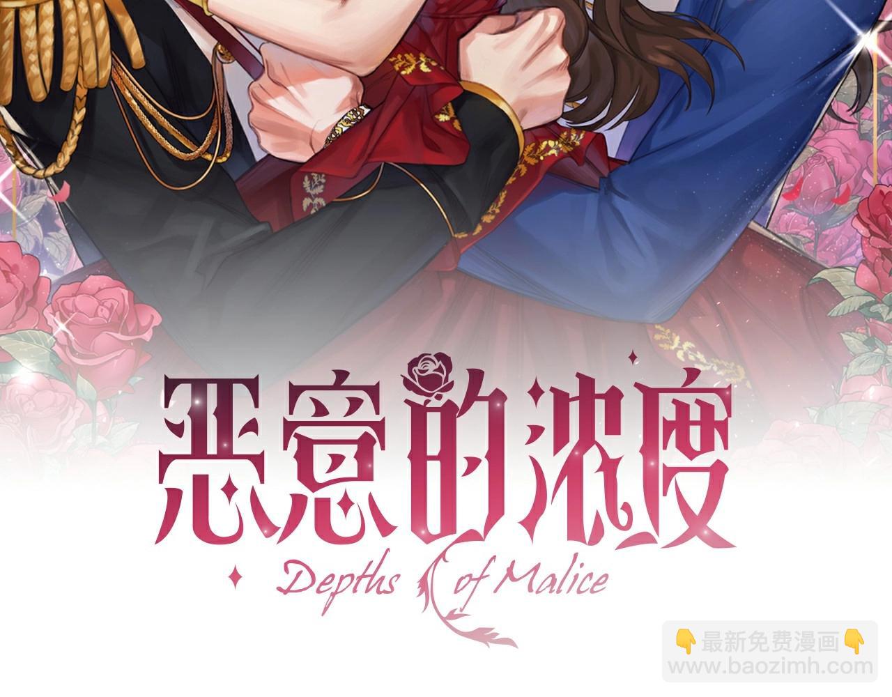 第53话 决裂(1/3)-第55话