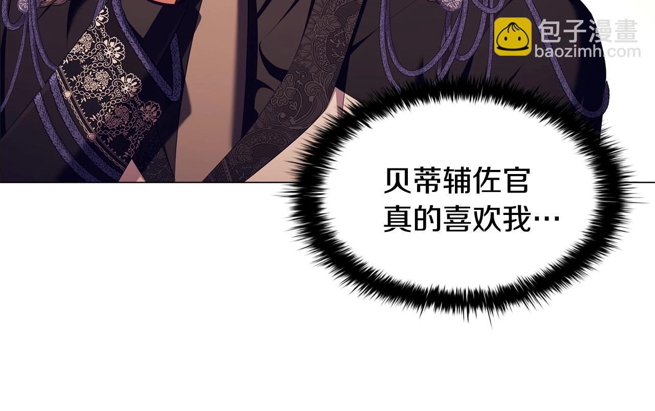 第53话 决裂(1/3)-第55话