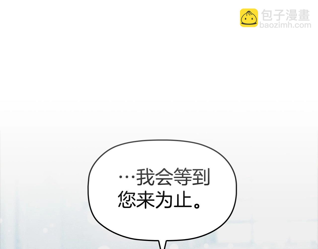 第53话 决裂(1/3)-第55话