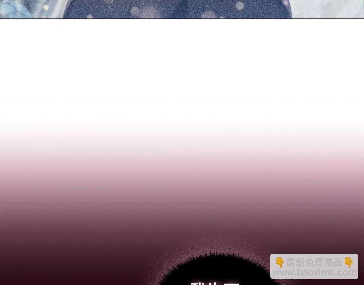 第53话 决裂(1/3)-第55话