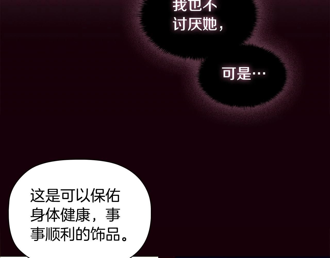 第53话 决裂(1/3)-第55话