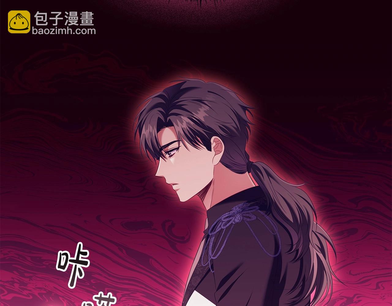 第53话 决裂(1/3)-第55话