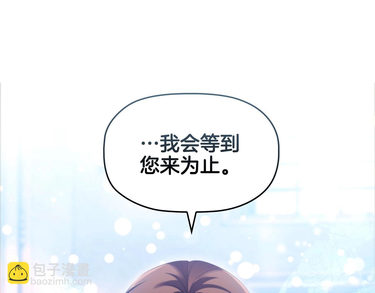 第53话 决裂(1/3)-第55话