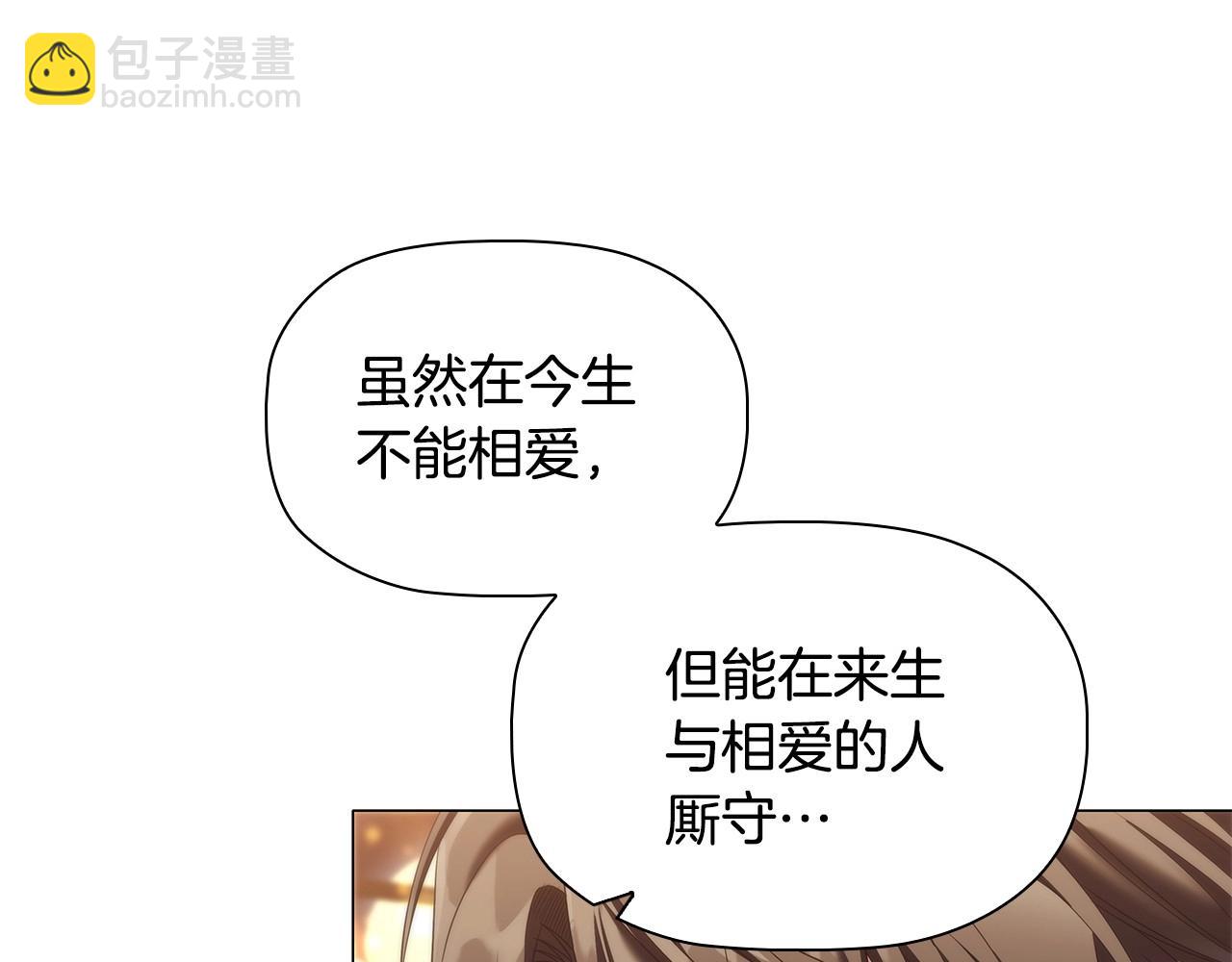 第55话 最后的见面(1/3)-第57话