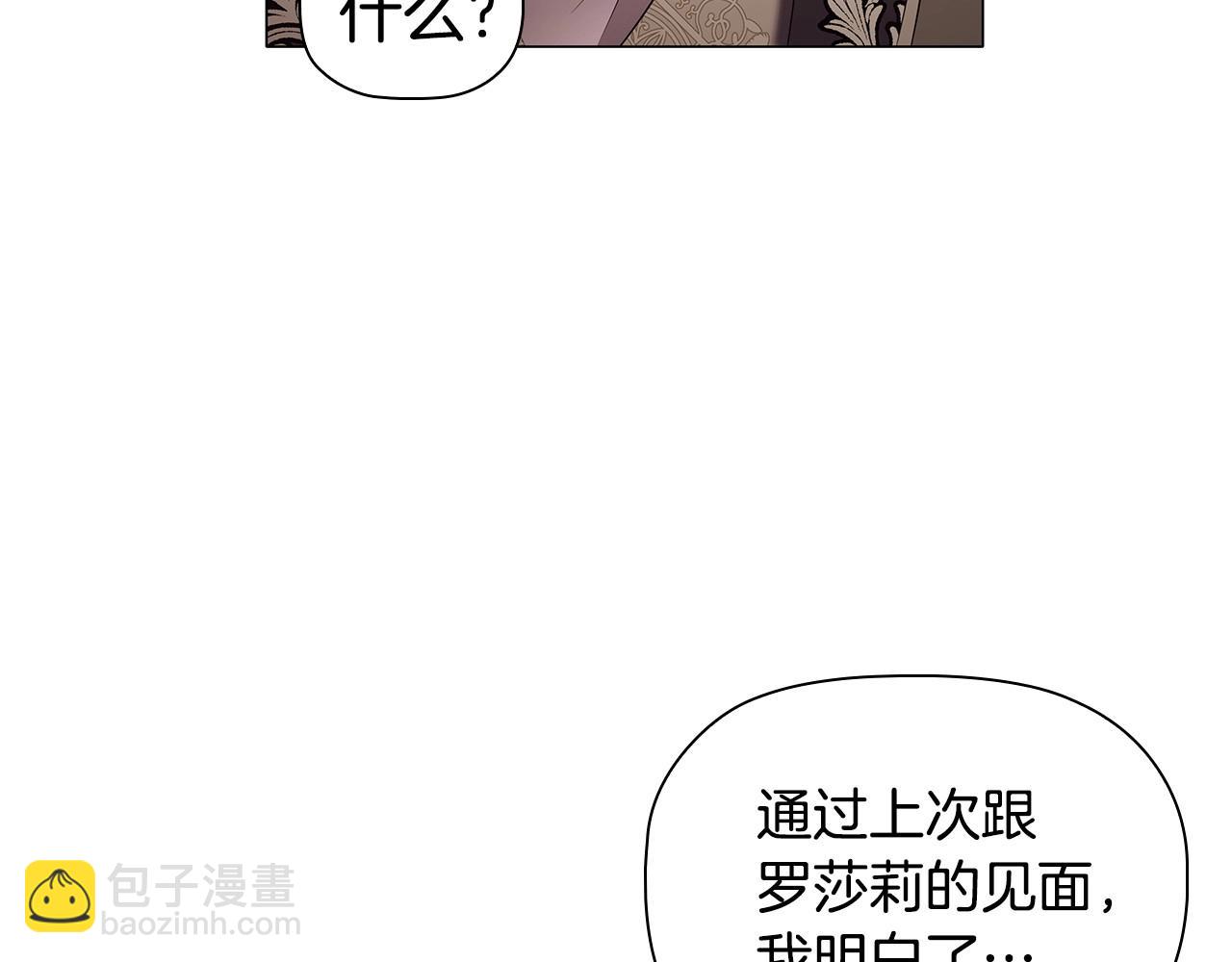 第55话 最后的见面(1/3)-第57话