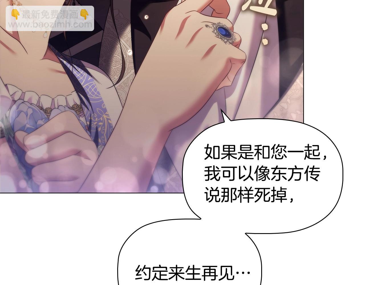 第55话 最后的见面(1/3)-第57话