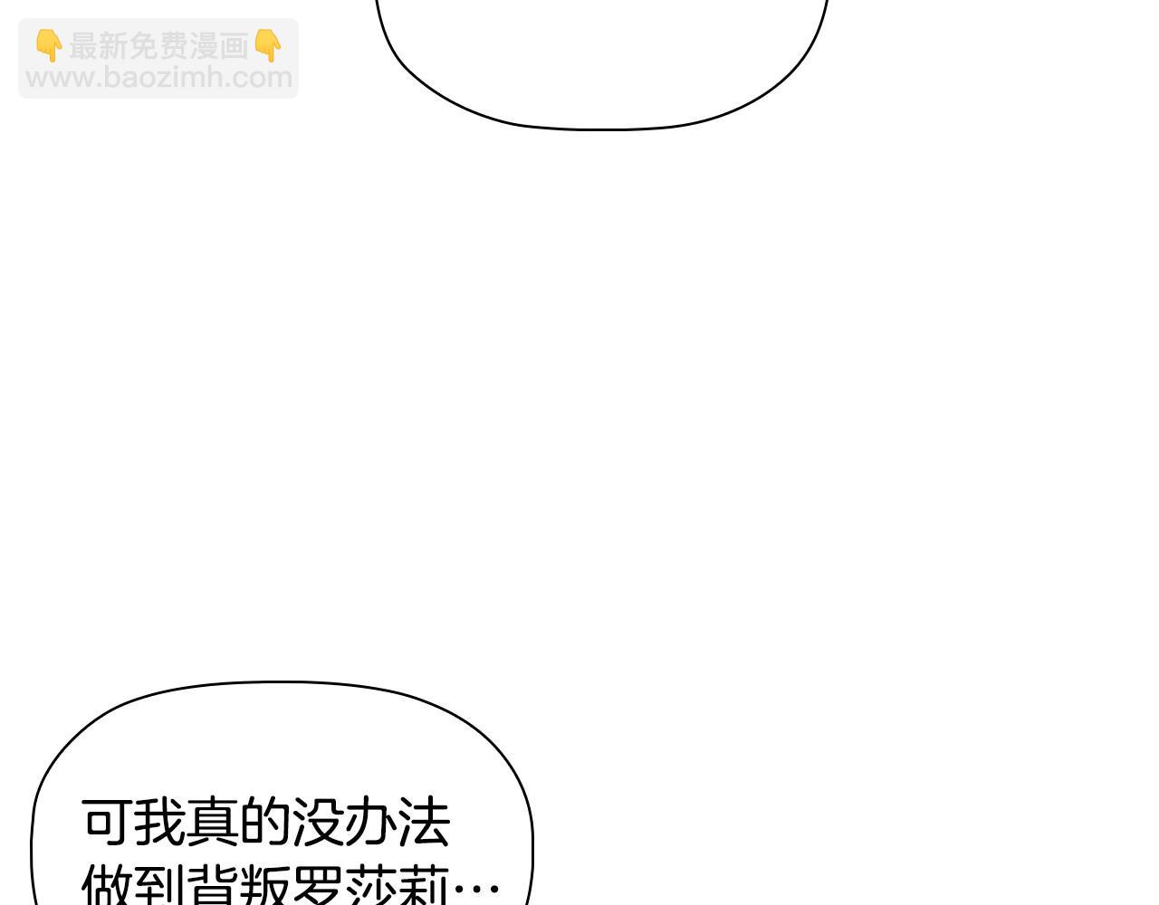 第55话 最后的见面(1/3)-第57话