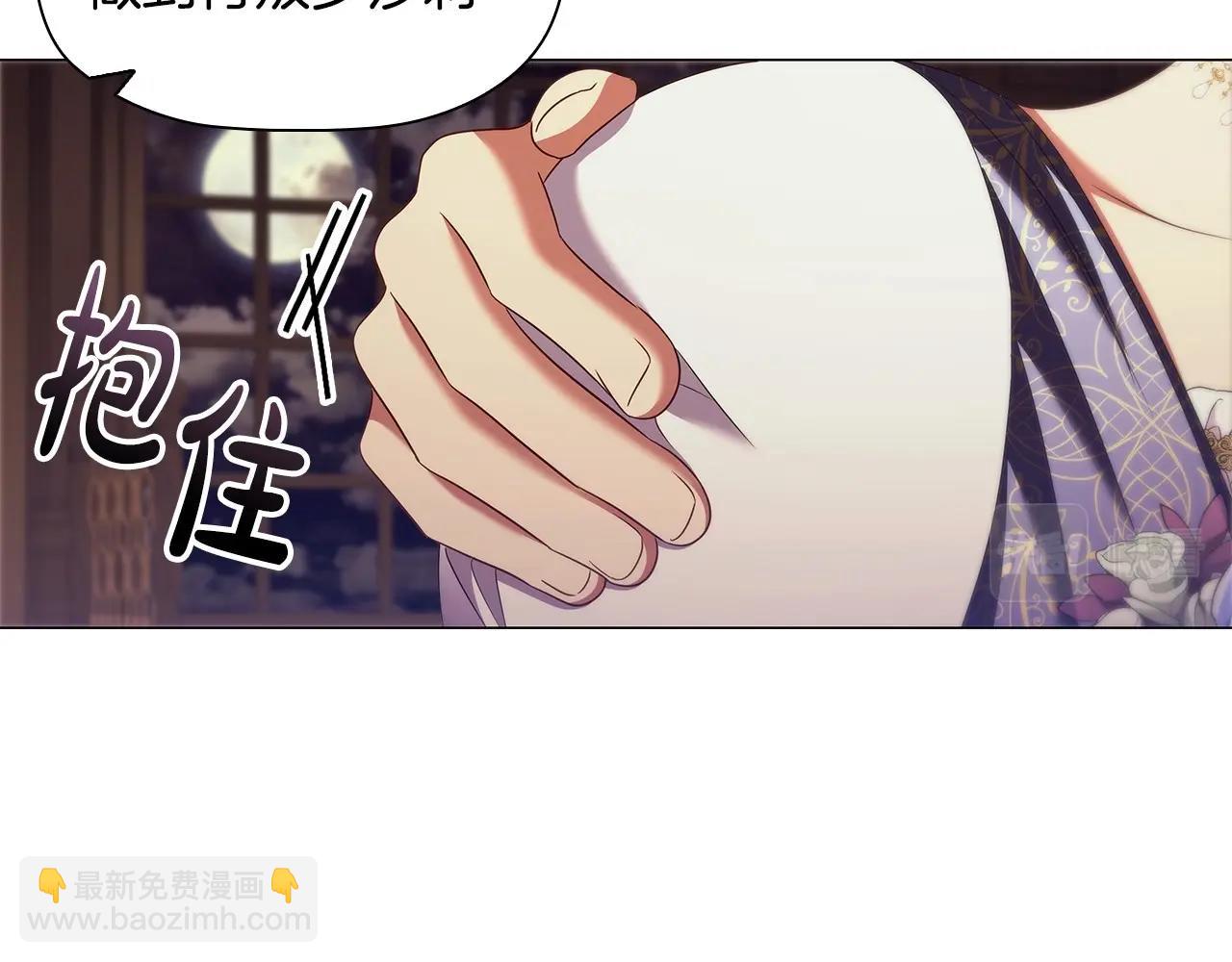 第55话 最后的见面(1/3)-第57话