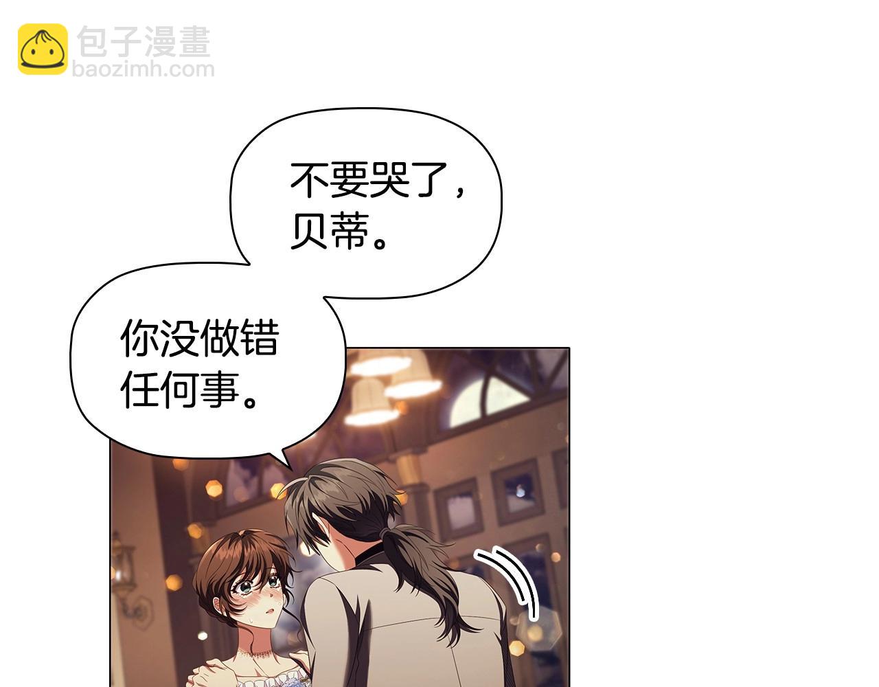 第55话 最后的见面(1/3)-第57话