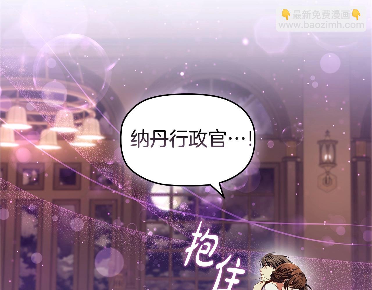 第55话 最后的见面(1/3)-第57话