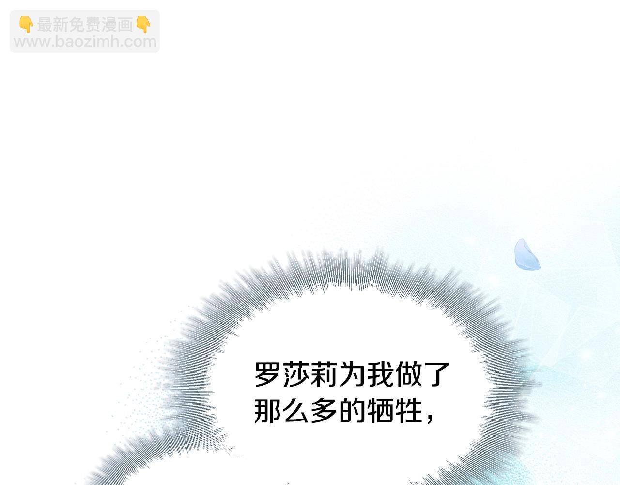 第55话 最后的见面(1/3)-第57话