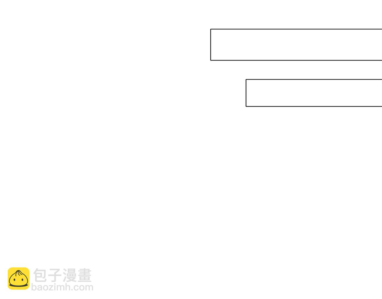 惡意的濃度 - 第55話 最後的見面(2/3) - 4