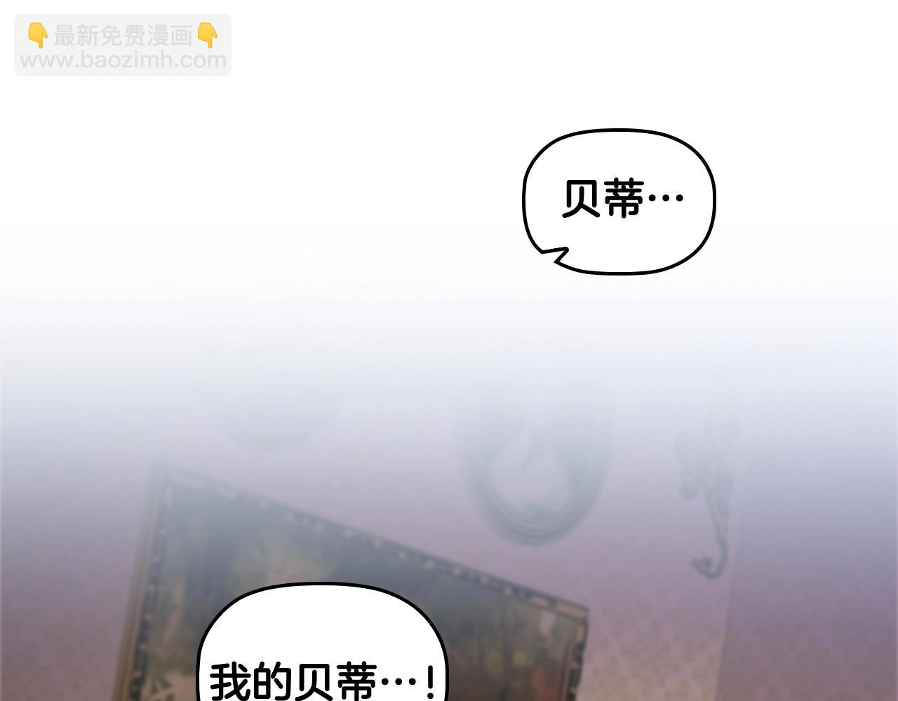 第57话 死而复生(1/4)-第59话