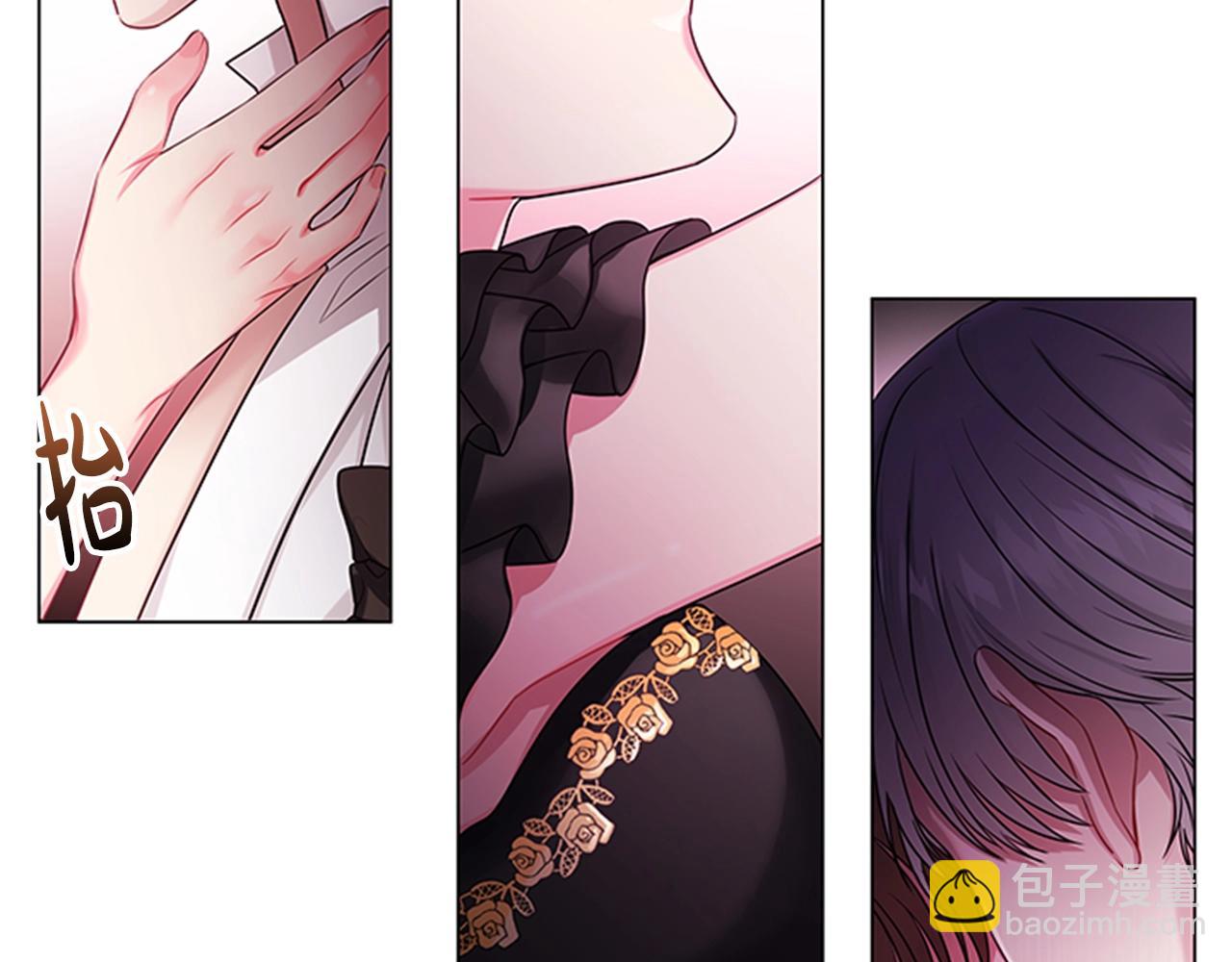 第5话 给我滚出去！(1/4)-第7话