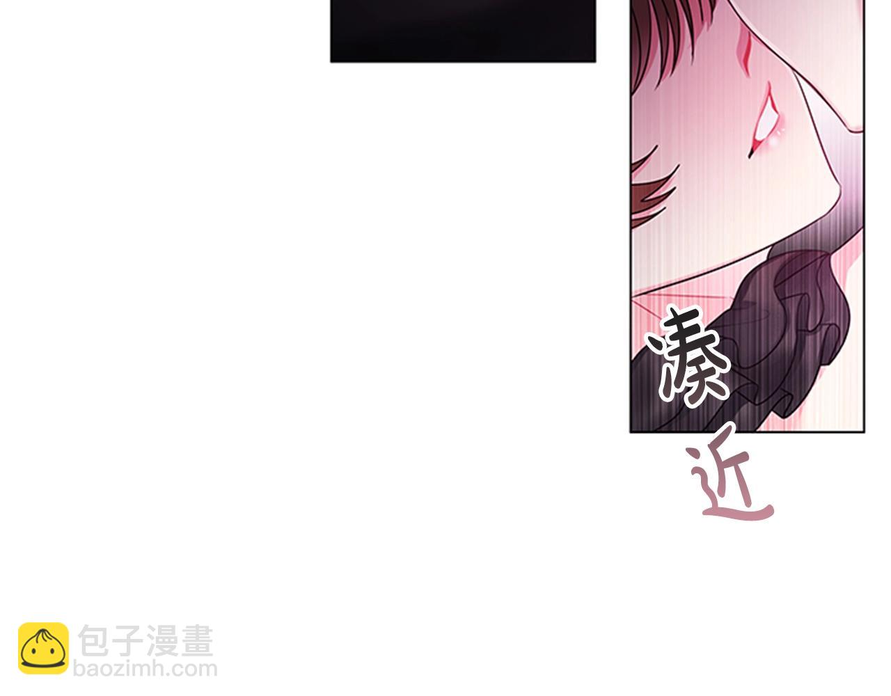 第5话 给我滚出去！(1/4)-第7话