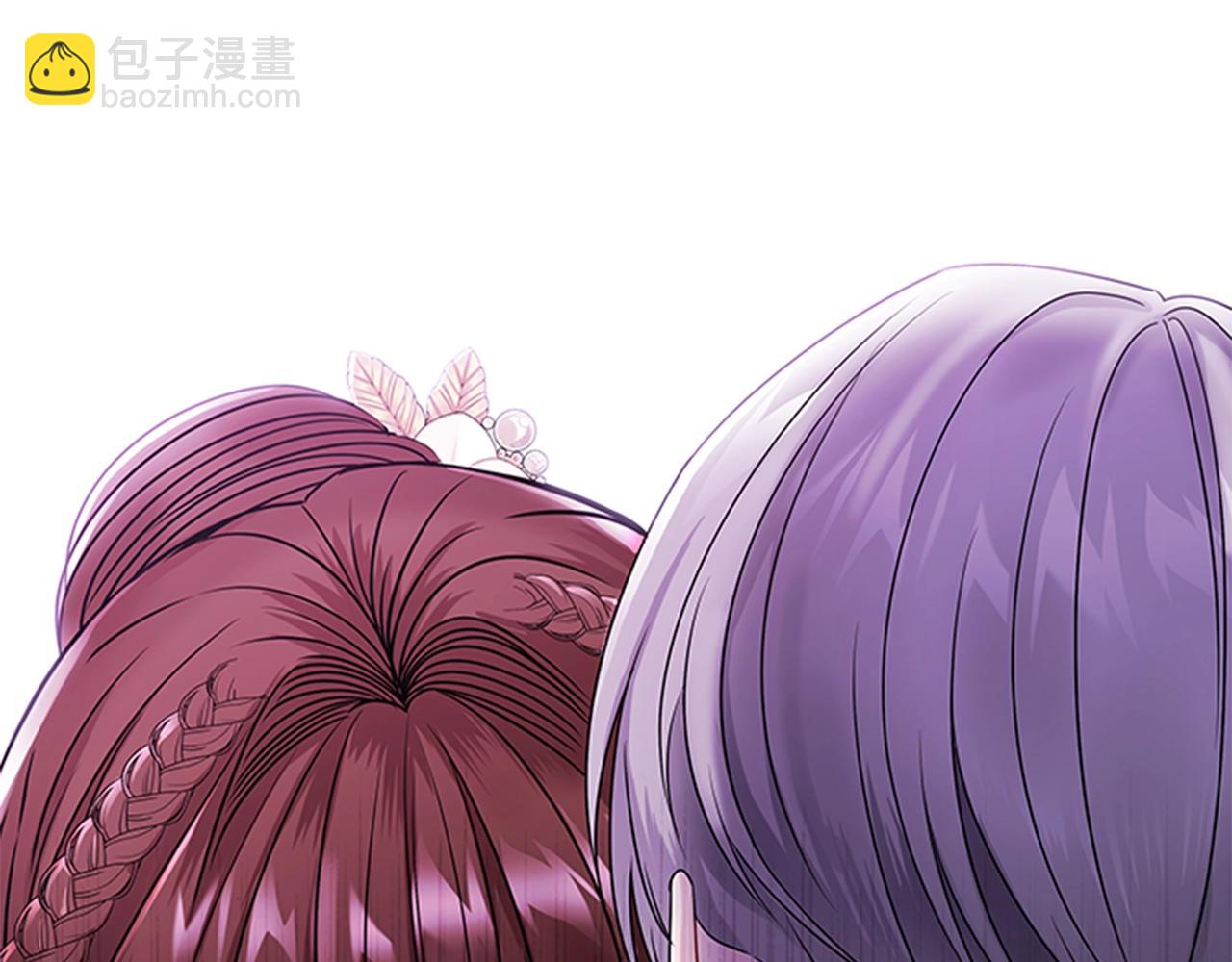 第5话 给我滚出去！(1/4)-第7话