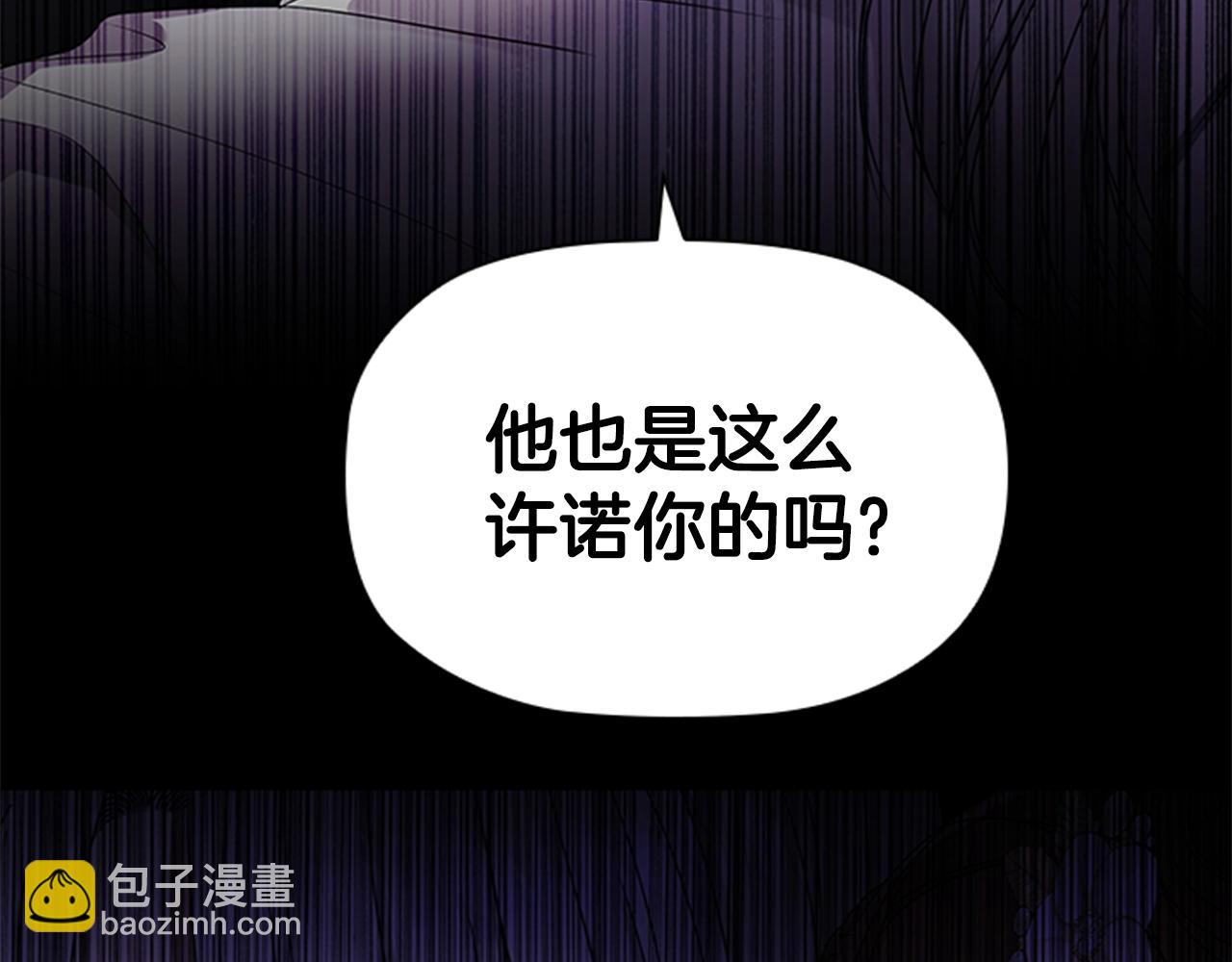 第5话 给我滚出去！(1/4)-第7话