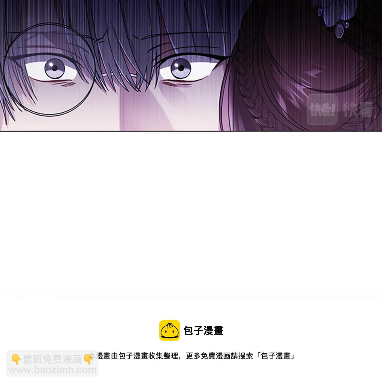 第5话 给我滚出去！(1/4)-第7话