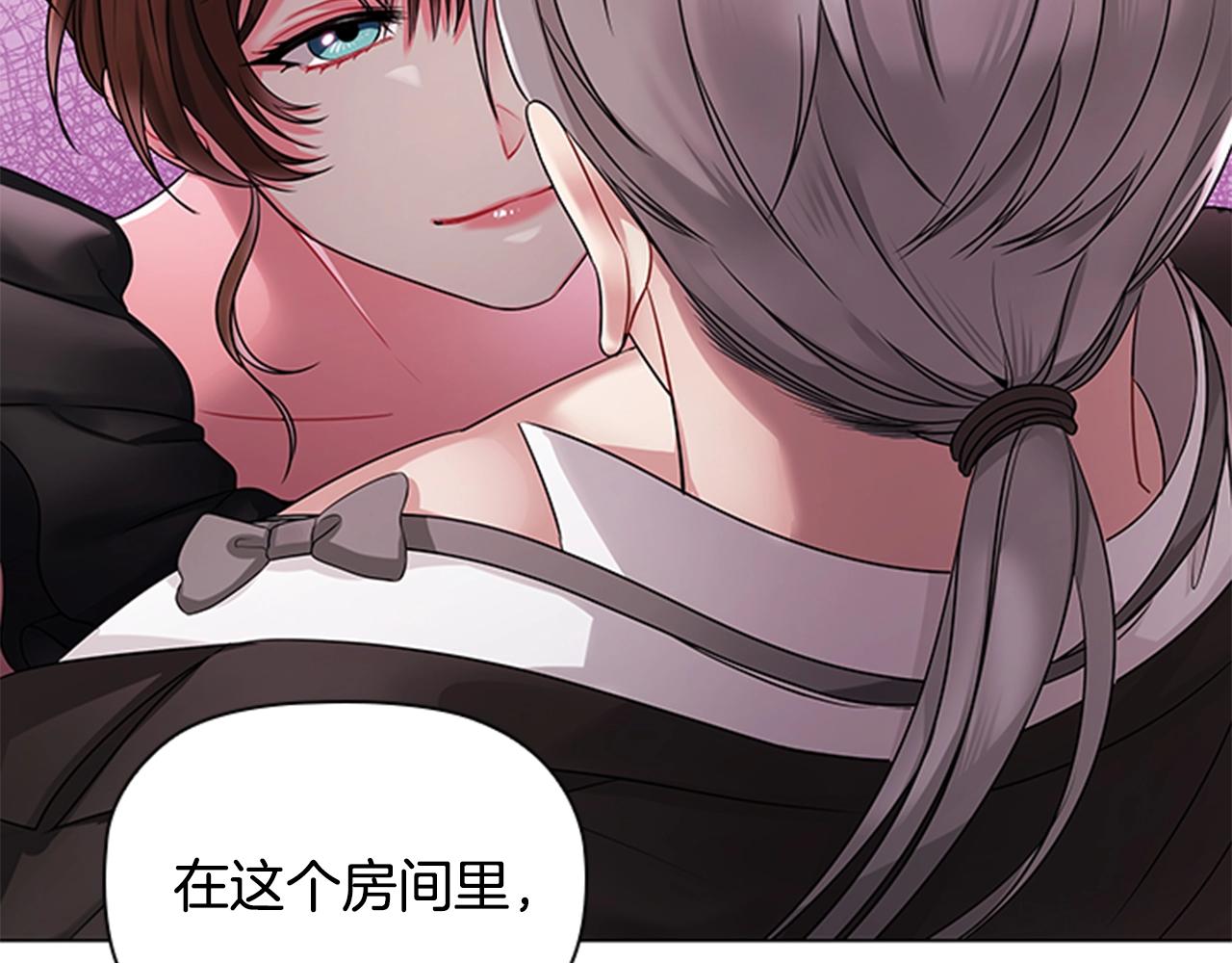 第5话 给我滚出去！(1/4)-第7话