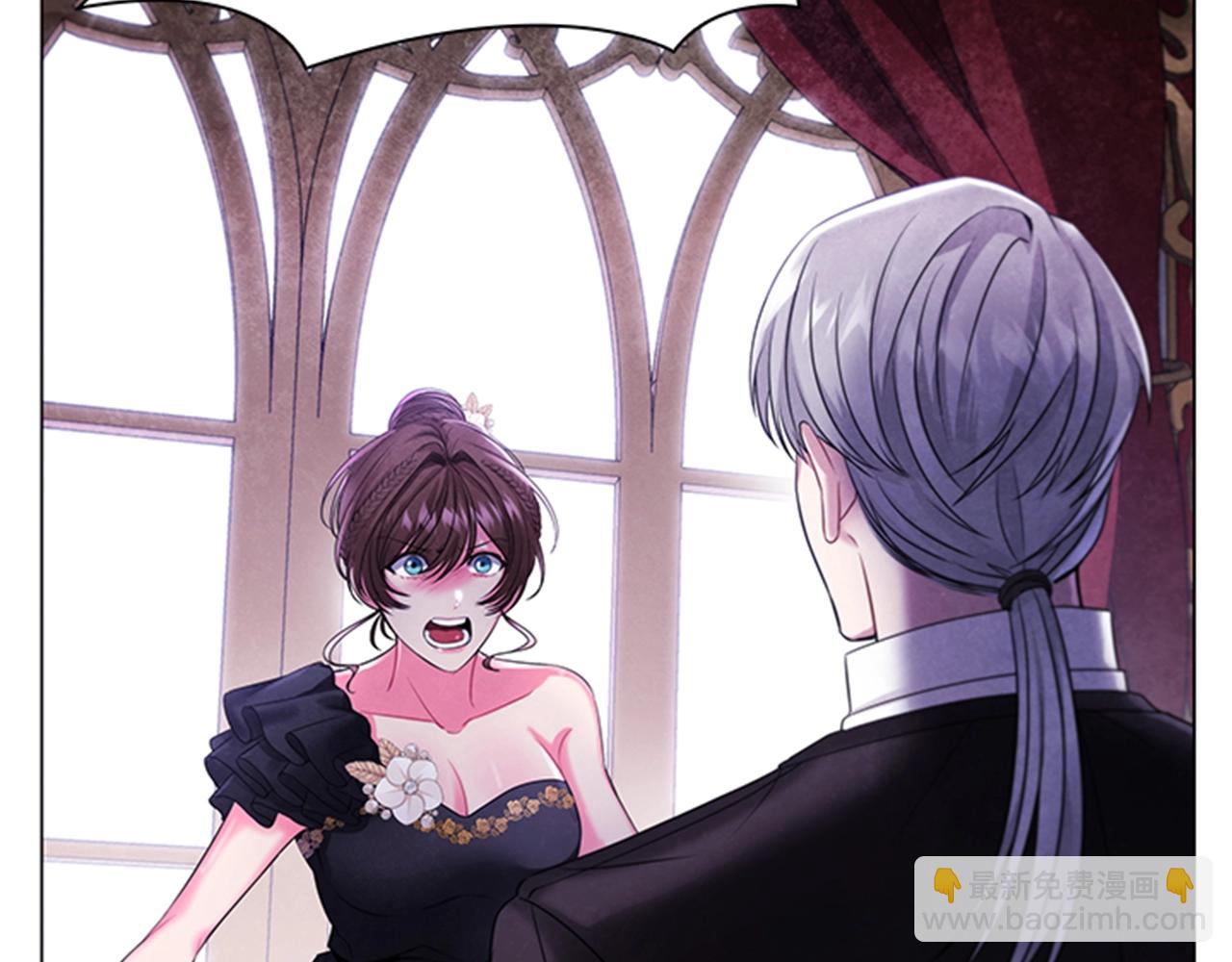 第5话 给我滚出去！(1/4)-第7话