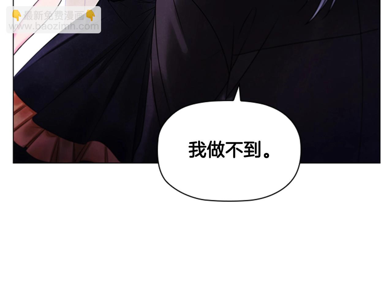 第5话 给我滚出去！(1/4)-第7话