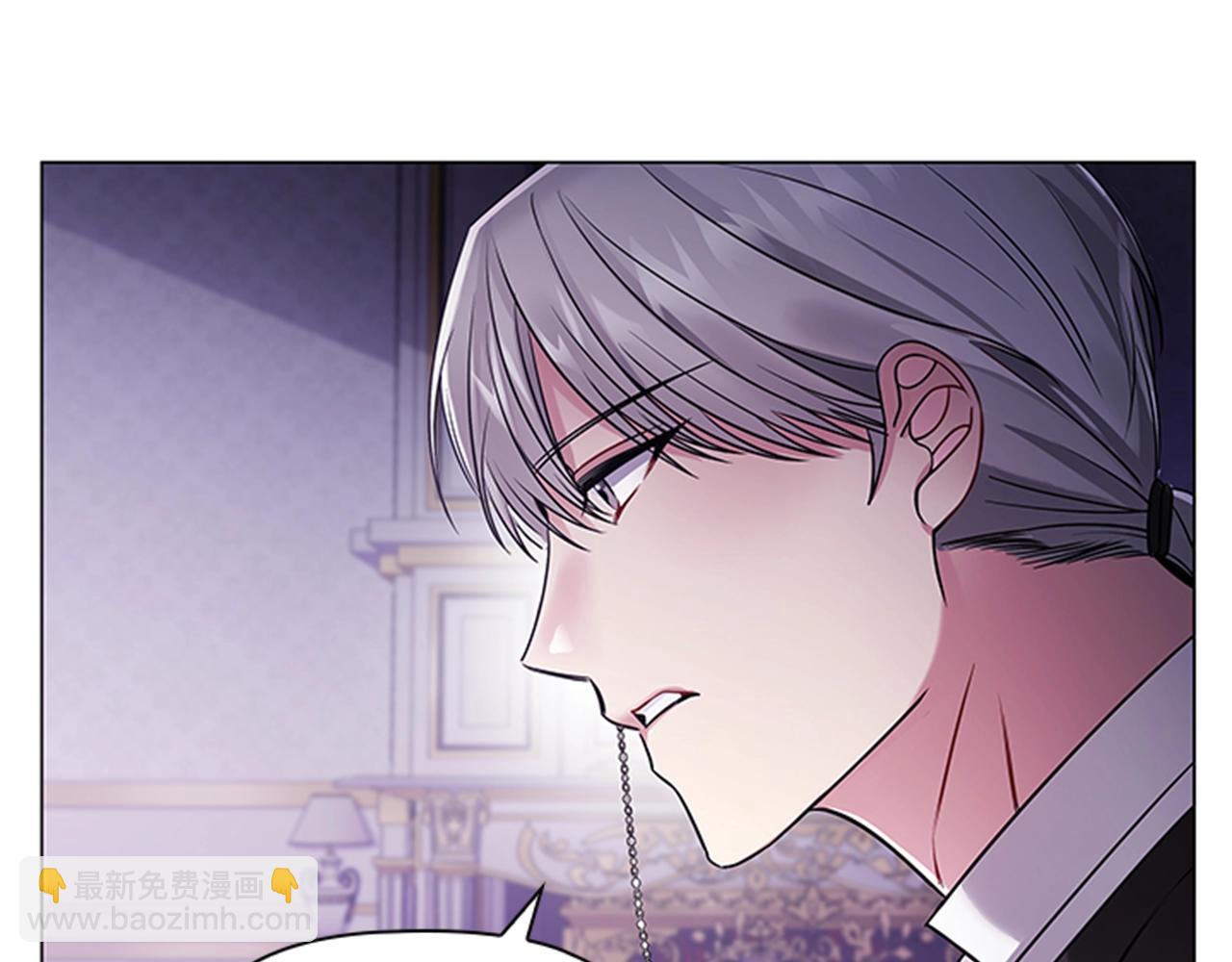 第5话 给我滚出去！(1/4)-第7话