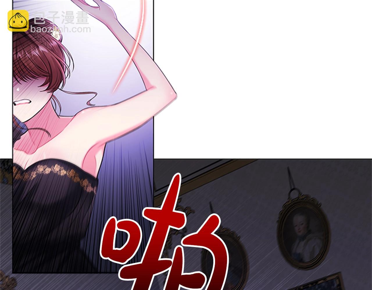 第5话 给我滚出去！(1/4)-第7话