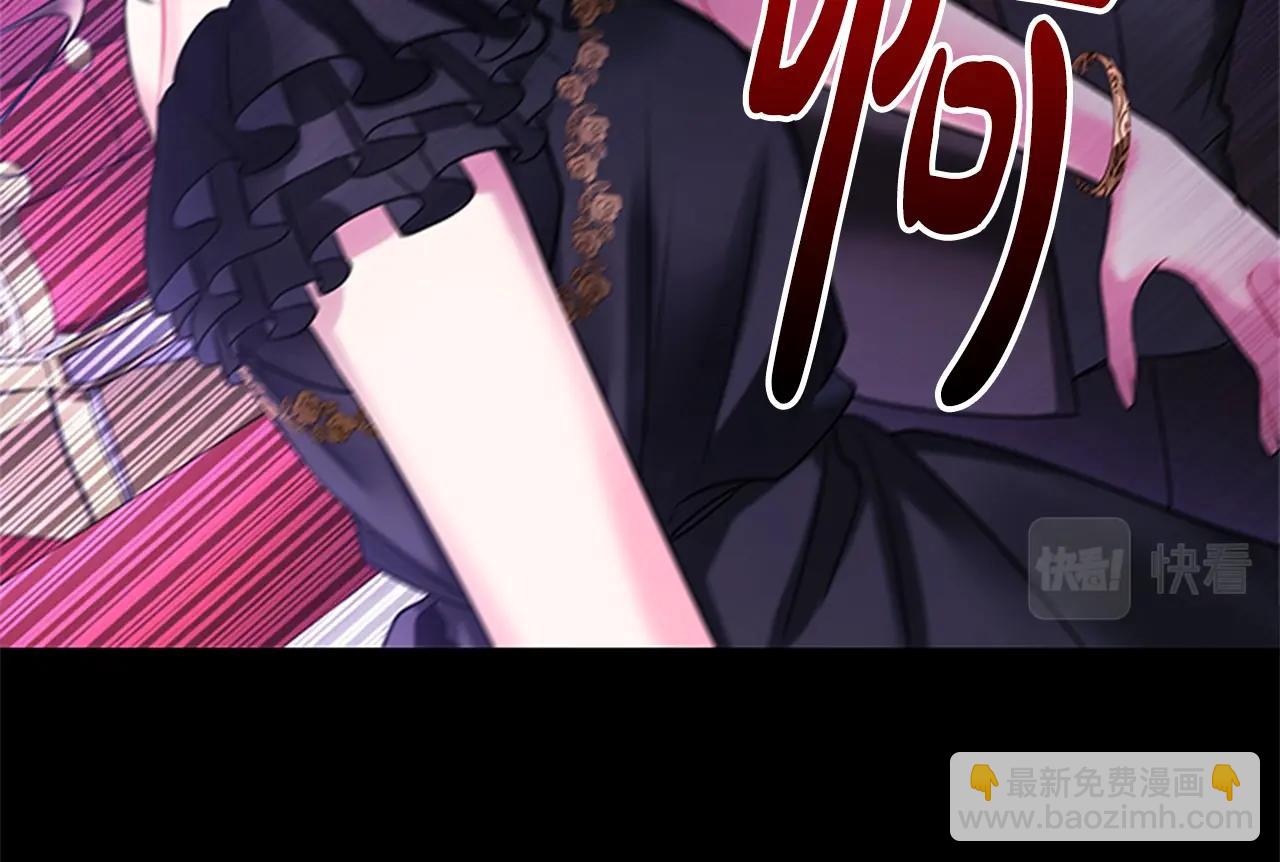 第5话 给我滚出去！(1/4)-第7话