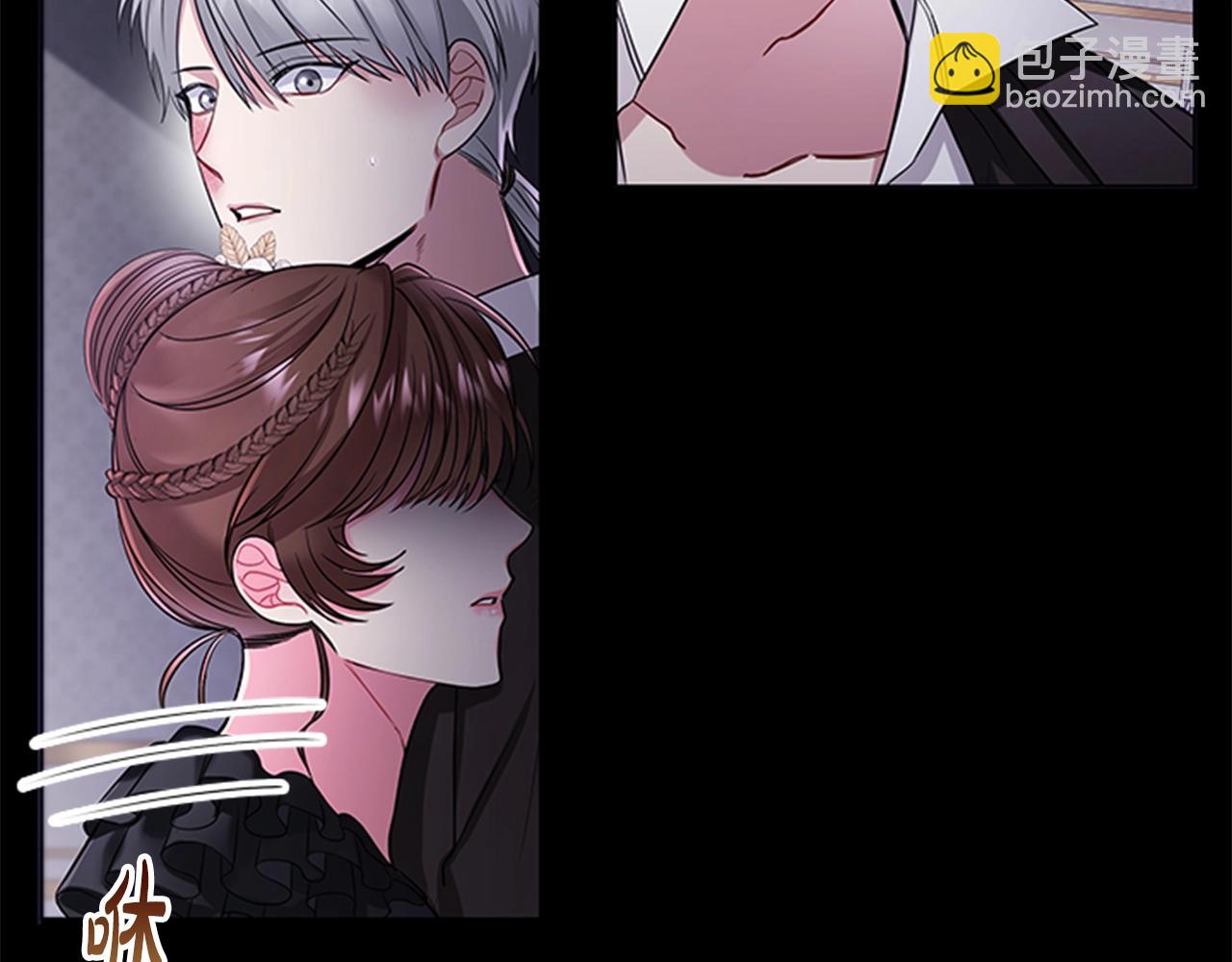 第5话 给我滚出去！(1/4)-第7话