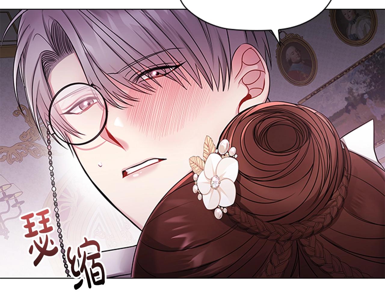 第5话 给我滚出去！(1/4)-第7话