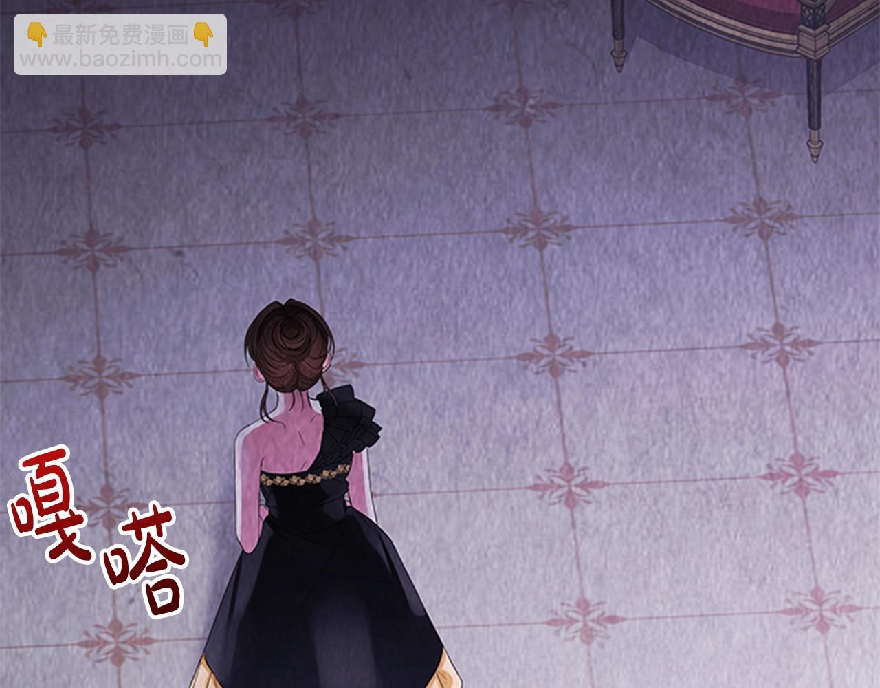 第5话 给我滚出去！(1/4)-第7话