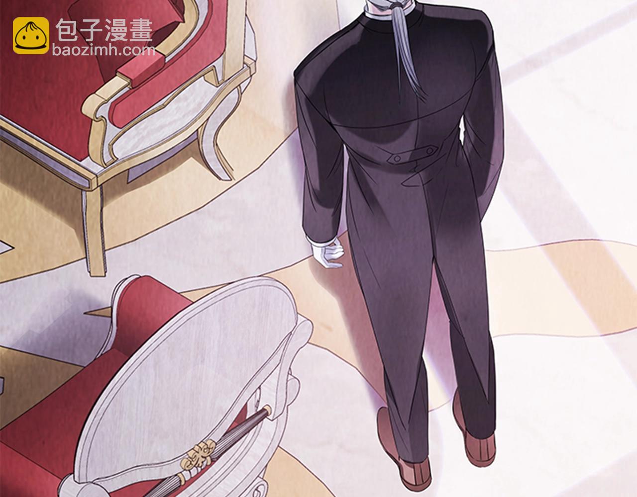 第5话 给我滚出去！(1/4)-第7话