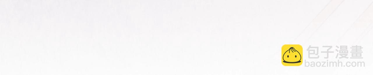 第5话 给我滚出去！(1/4)-第7话