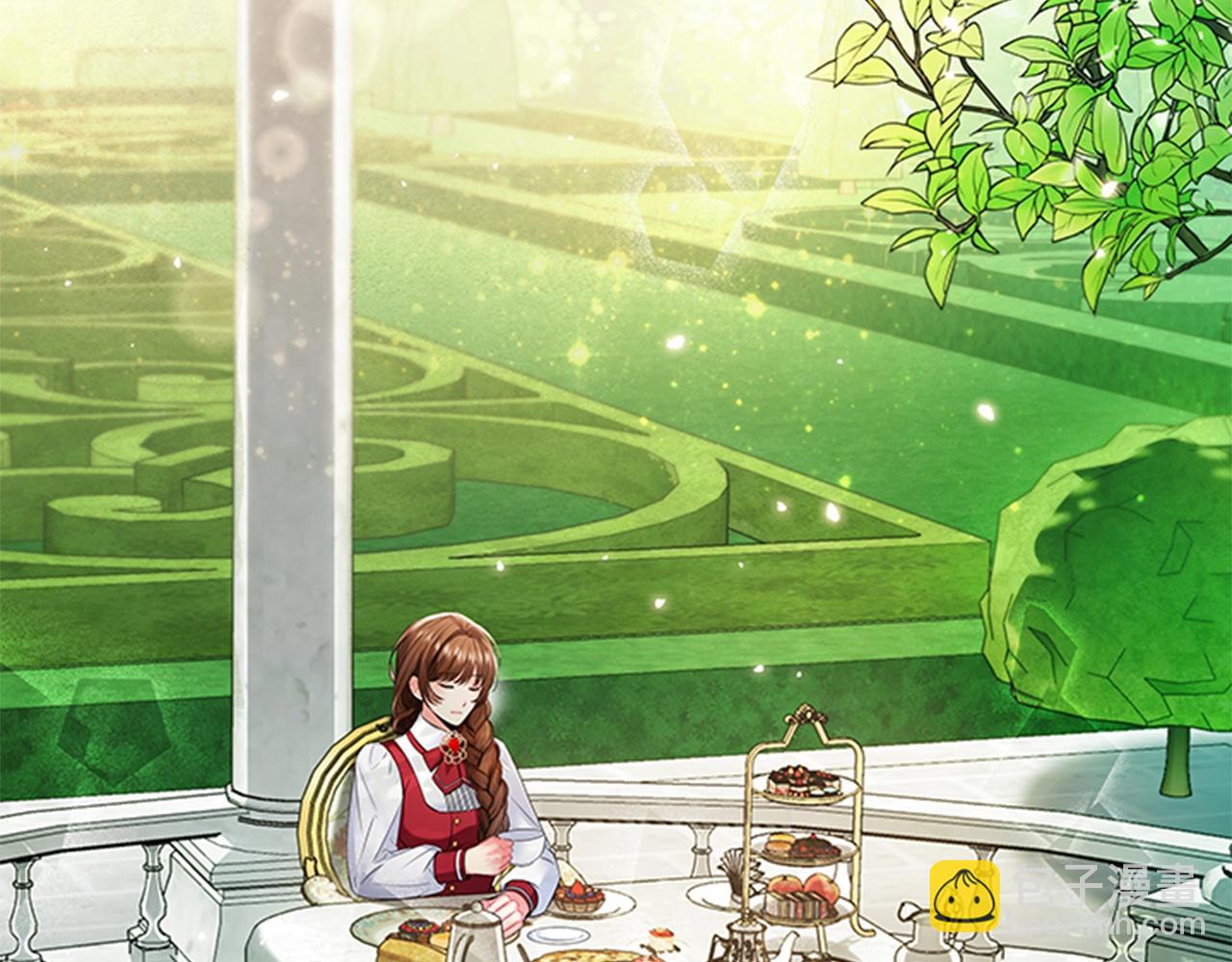 第5话 给我滚出去！(1/4)-第7话