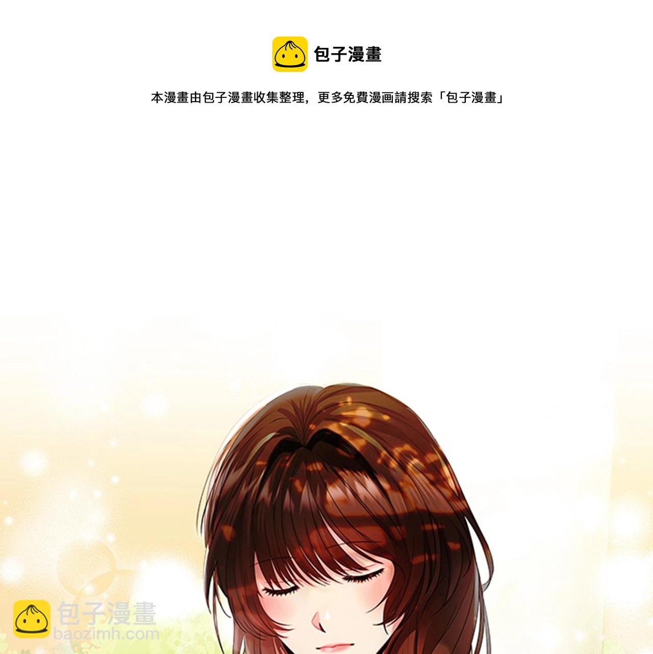 第5话 给我滚出去！(1/4)-第7话