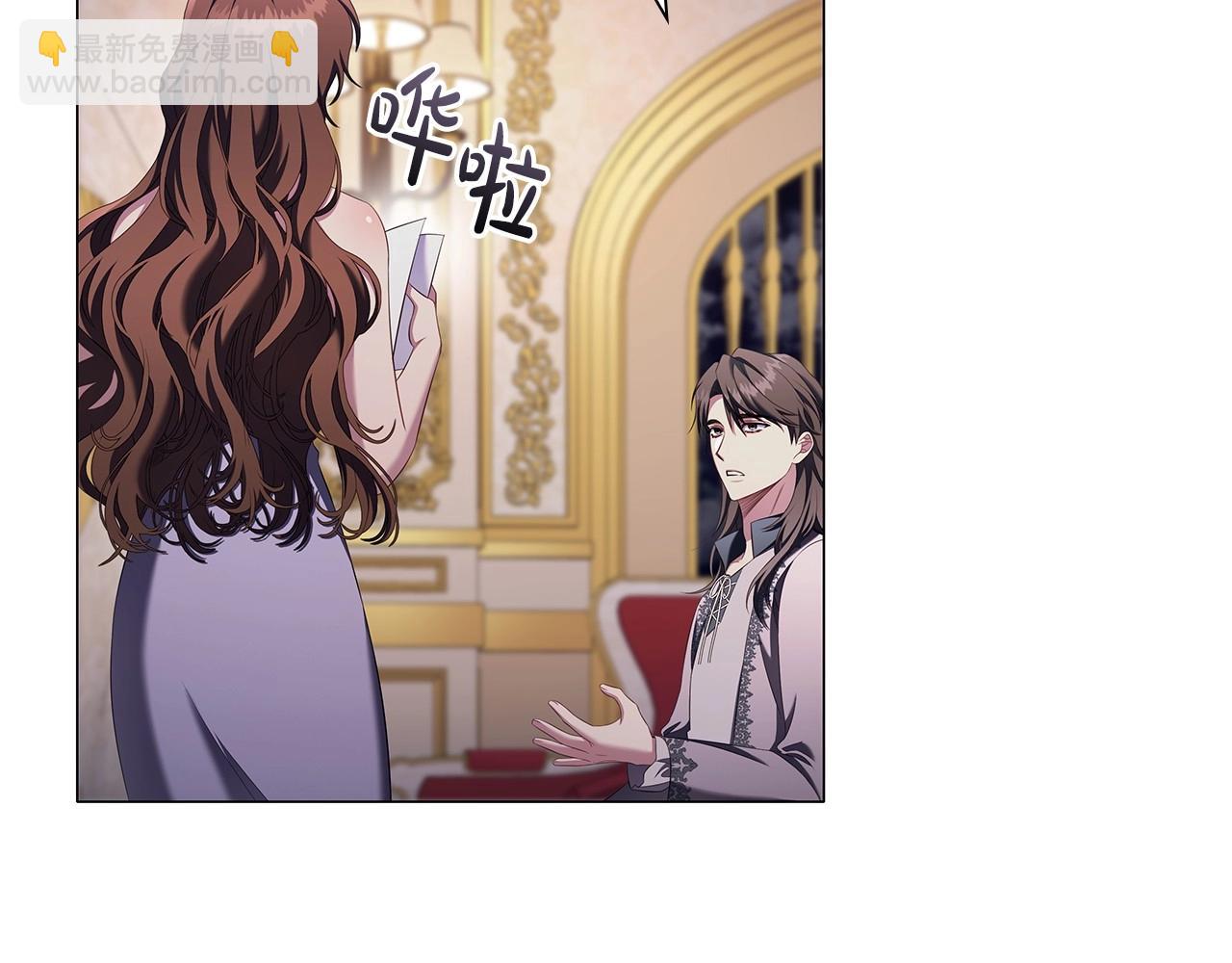 第59话 和大公联手(1/4)-第61话