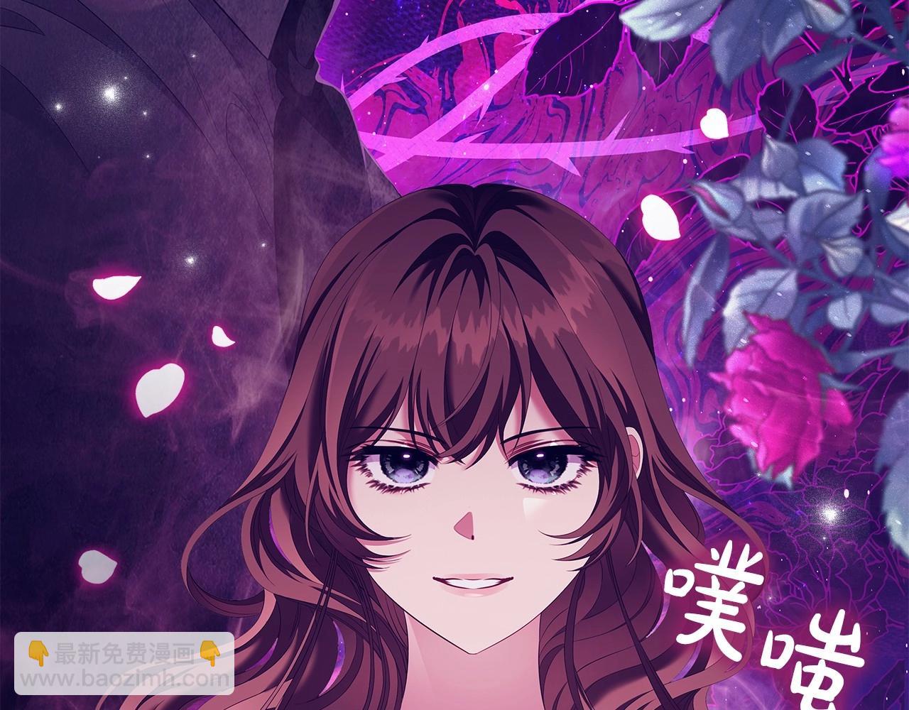 第59话 和大公联手(1/4)-第61话