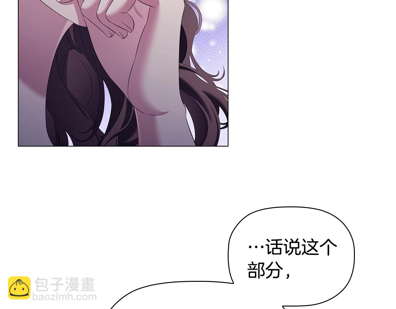 第59话 和大公联手(1/4)-第61话