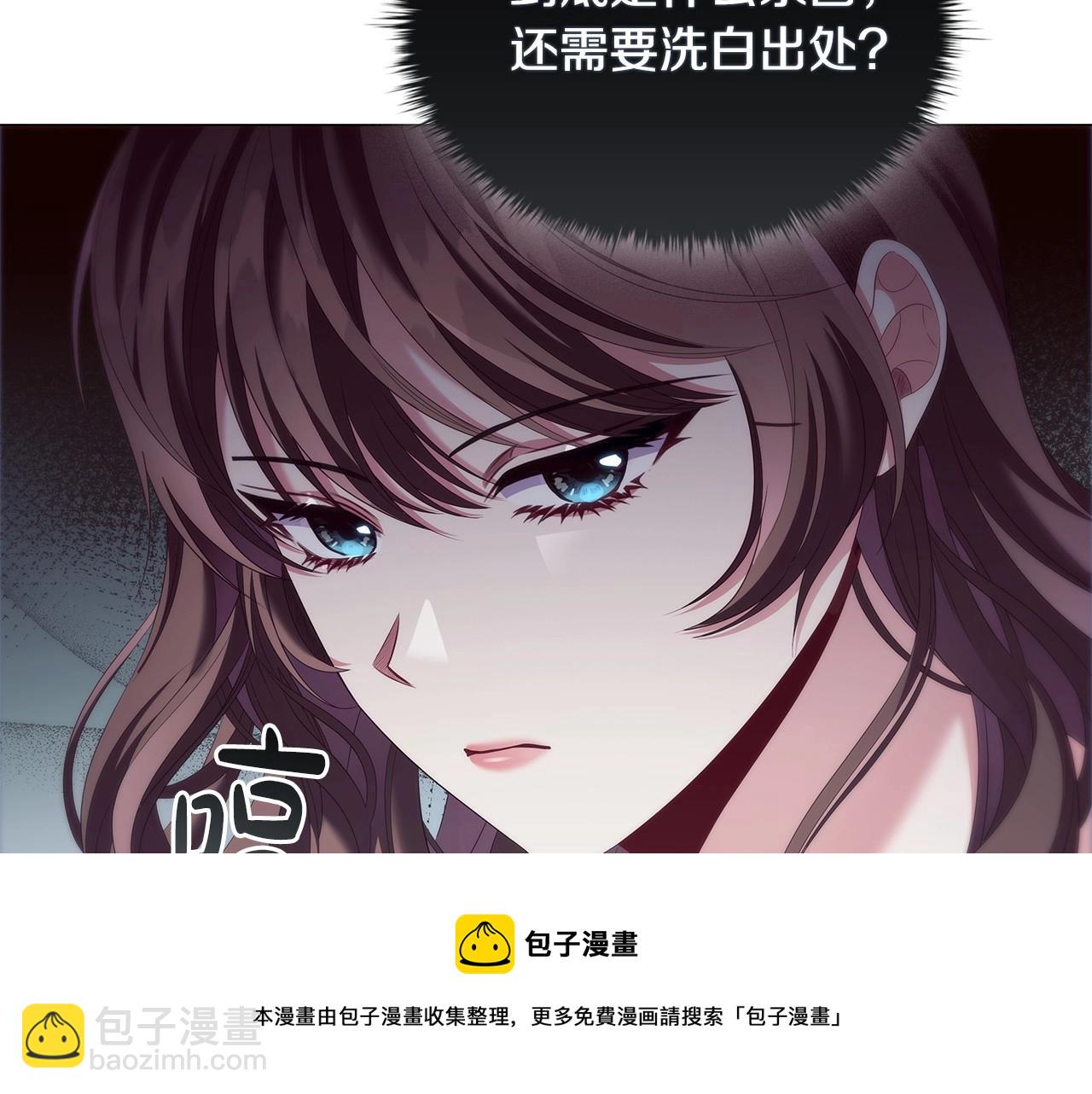 第59话 和大公联手(1/4)-第61话