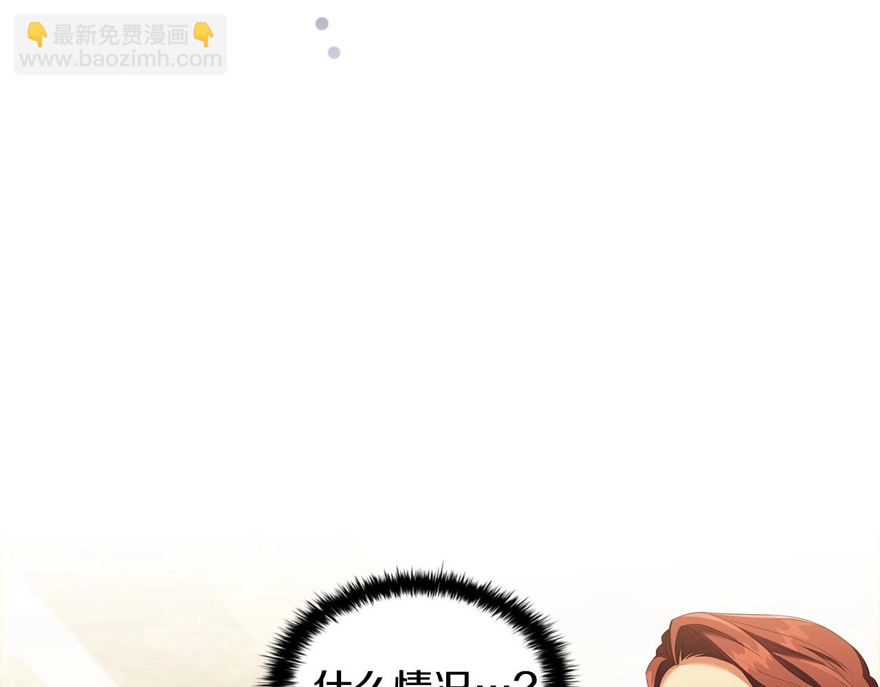 第61话 被掳走？！(1/4)-第63话