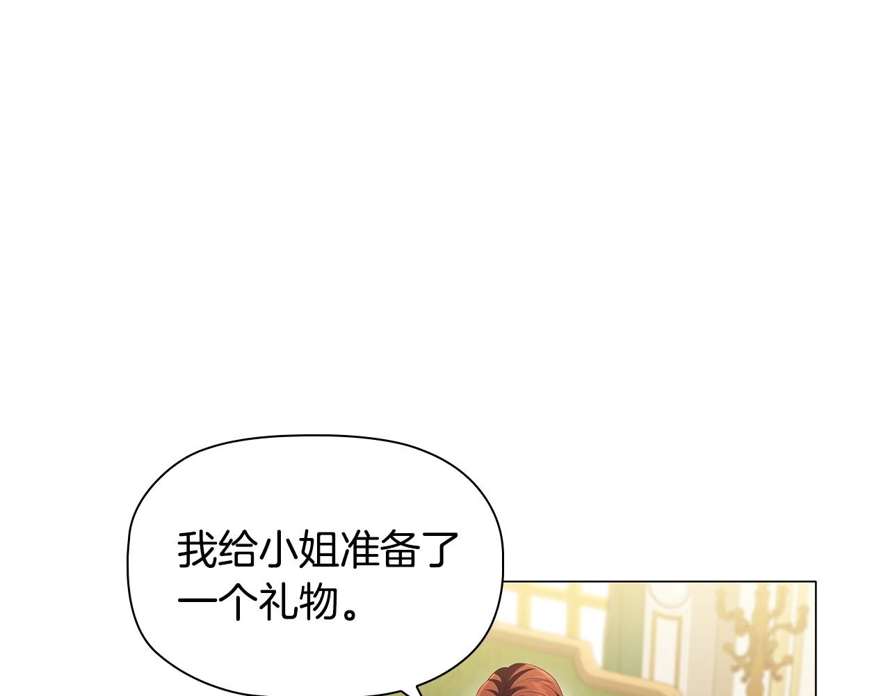 第61话 被掳走？！(1/4)-第63话