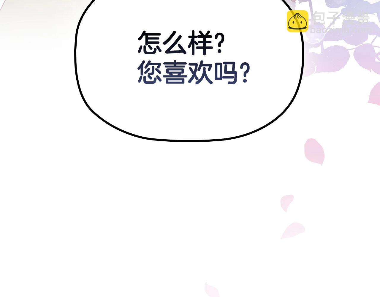 第61话 被掳走？！(1/4)-第63话