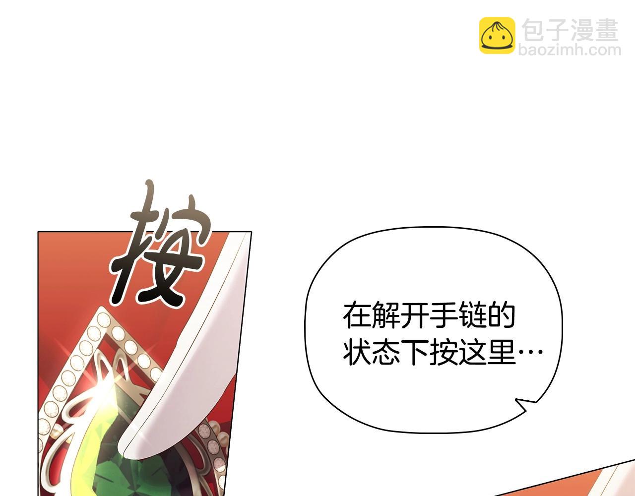 第61话 被掳走？！(1/4)-第63话