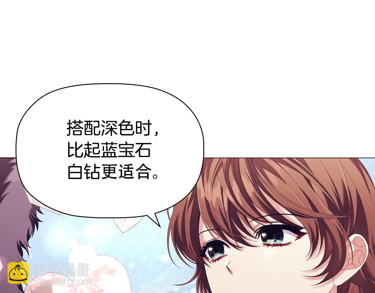 第61话 被掳走？！(1/4)-第63话