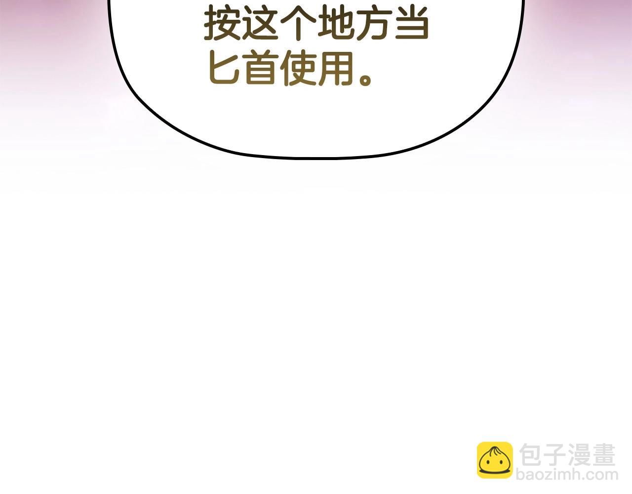 第61话 被掳走？！(1/4)-第63话